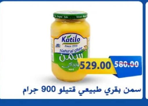available at Galhom Market in Egypt - Cairo