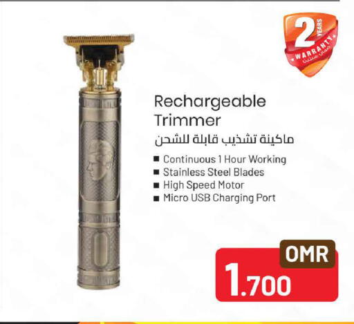 available at مارك & سايف in عُمان - مسقط‎