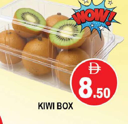Kiwi available at AL MADINA (Dubai) in UAE - Dubai