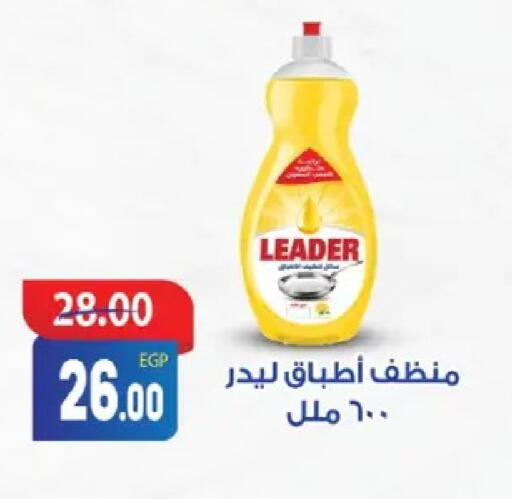 available at جلهوم ماركت in Egypt - القاهرة
