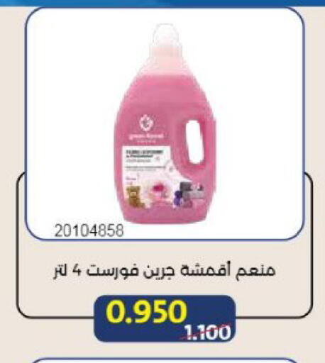 available at Mishref Co-Operative Society  in Kuwait - Kuwait City