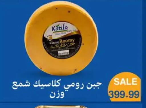 available at سوبر ماركت الحسينى in Egypt - القاهرة