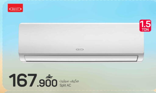 available at مارك & سايف in عُمان - مسقط‎