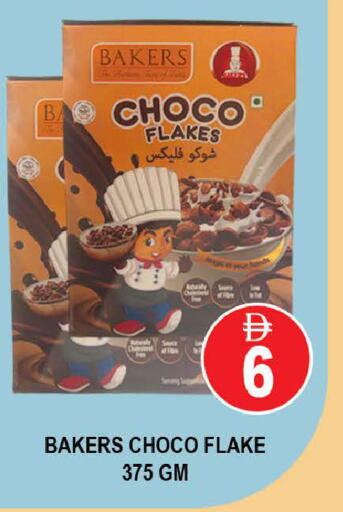 available at AL MADINA (Dubai) in UAE - Dubai