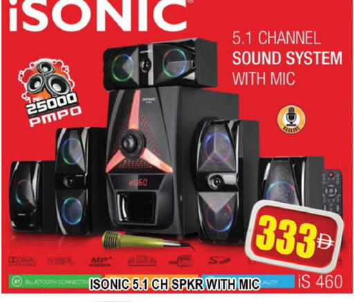 available at AL MADINA (Dubai) in UAE - Dubai