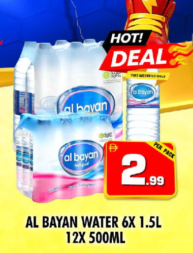 available at NIGHT TO NIGHT DEPARTMENT STORE in UAE - Dubai