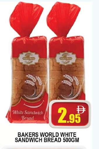 available at AL MADINA (Dubai) in UAE - Dubai