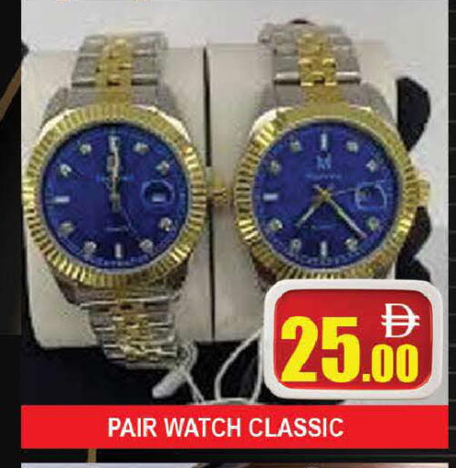 available at AL MADINA (Dubai) in UAE - Dubai