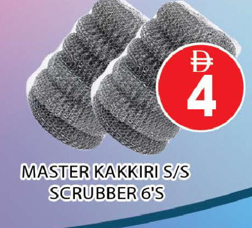 available at AL MADINA (Dubai) in UAE - Dubai