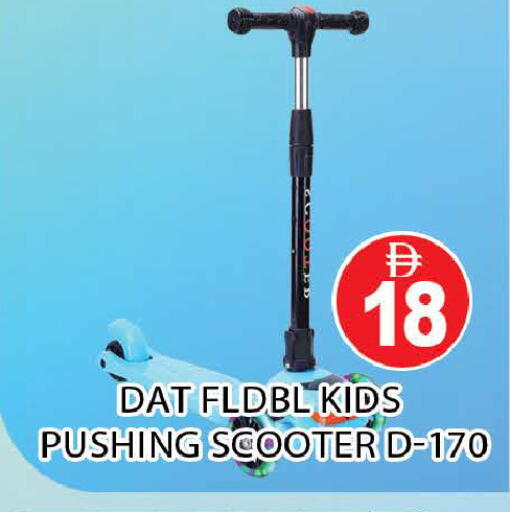 available at AL MADINA (Dubai) in UAE - Dubai