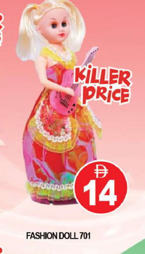 available at AL MADINA (Dubai) in UAE - Dubai