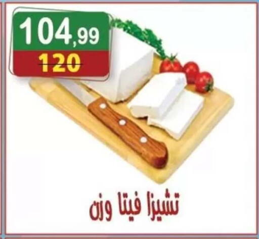available at Hyper Eagle in Egypt - Cairo