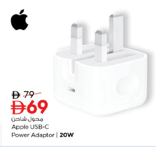 Apple available at Nesto Hypermarket in UAE - Ras al Khaimah
