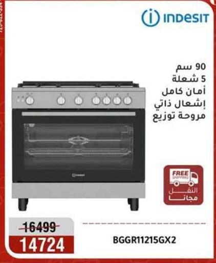 available at Al Morshedy  in Egypt - Cairo