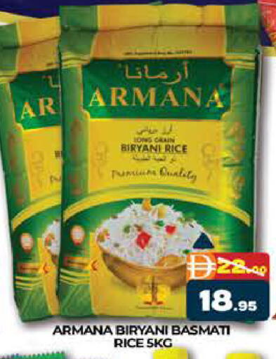 available at AL MADINA (Dubai) in UAE - Dubai