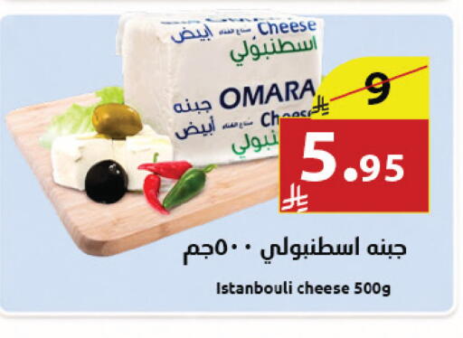 available at Abyati Stores in KSA, Saudi Arabia, Saudi - Medina