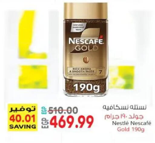 available at El.Husseini supermarket  in Egypt - Cairo
