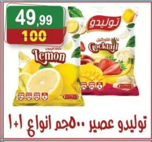 available at Hyper Eagle in Egypt - Cairo