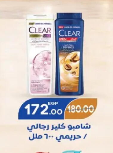 available at Galhom Market in Egypt - Cairo