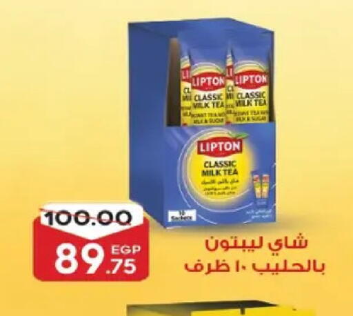 available at جلهوم ماركت in Egypt - القاهرة