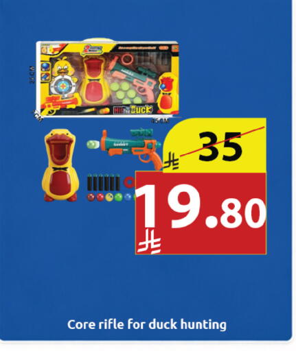 available at Abyati Stores in KSA, Saudi Arabia, Saudi - Medina
