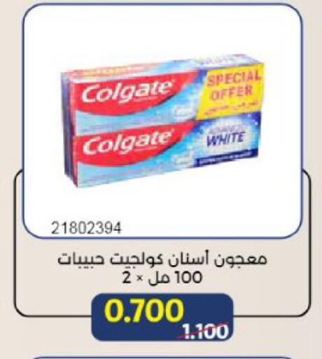 available at Mishref Co-Operative Society  in Kuwait - Kuwait City