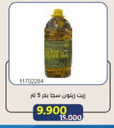 available at Mishref Co-Operative Society  in Kuwait - Kuwait City