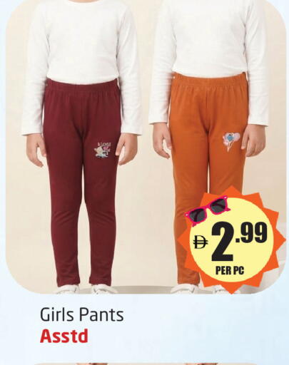 available at مركز دلتا in الإمارات العربية المتحدة , الامارات - دبي