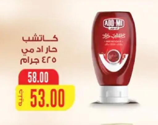 available at Galhom Market in Egypt - Cairo