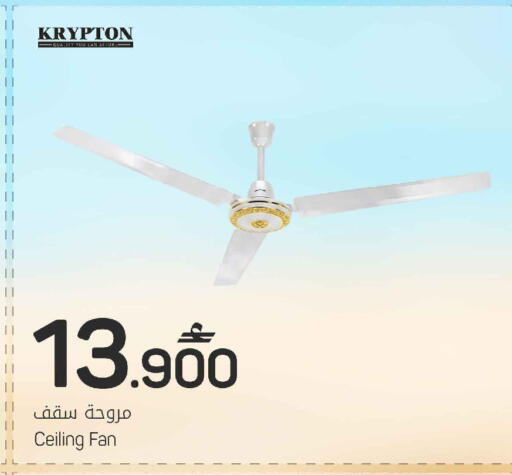 available at مارك & سايف in عُمان - مسقط‎