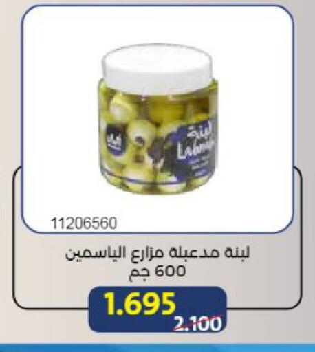available at Mishref Co-Operative Society  in Kuwait - Kuwait City