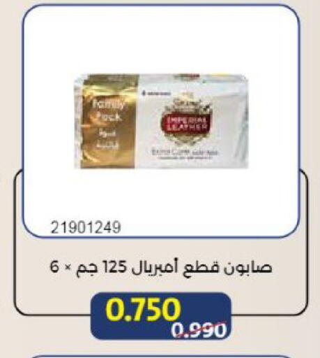 available at جمعية مشرف التعاونية in الكويت - مدينة الكويت