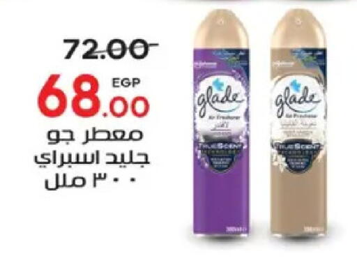 available at Galhom Market in Egypt - Cairo