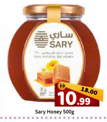 available at رويال جلف هايبرماركت in الإمارات العربية المتحدة , الامارات - أبو ظبي