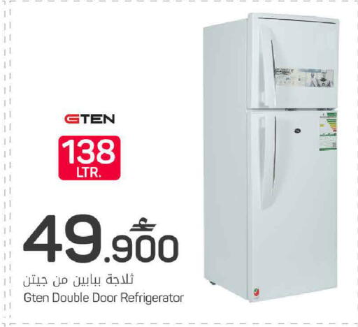 available at MARK & SAVE in Oman - Sohar