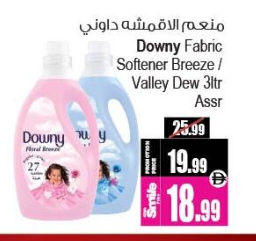 available at أنصار جاليري in الإمارات العربية المتحدة , الامارات - دبي