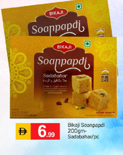 available at سوق طلال in الإمارات العربية المتحدة , الامارات - دبي