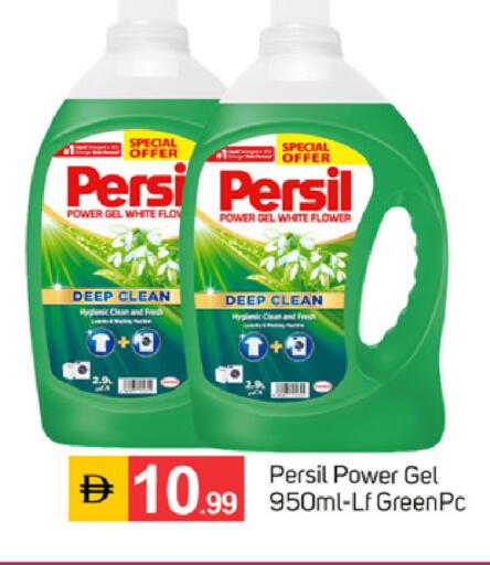 available at TALAL MARKET in UAE - Dubai