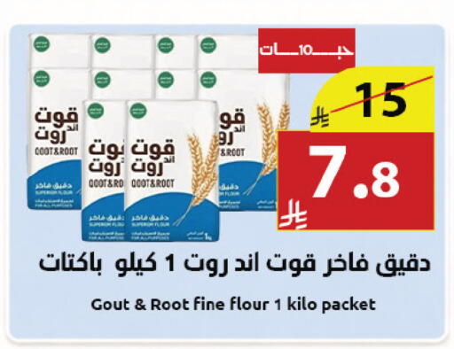 available at Abyati Stores in KSA, Saudi Arabia, Saudi - Medina