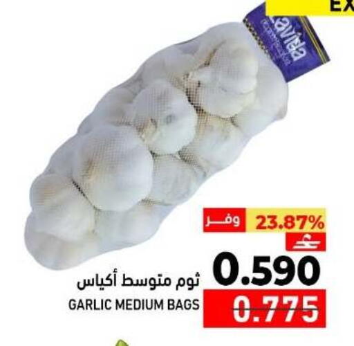 Garlic available at Ramez  in Oman - Muscat
