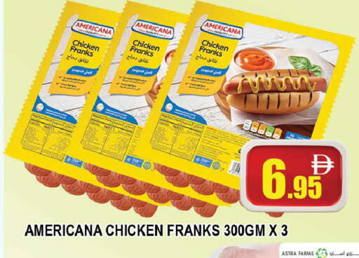 available at AL MADINA (Dubai) in UAE - Dubai