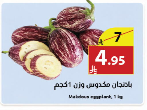 Eggplant available at Abyati Stores in KSA, Saudi Arabia, Saudi - Medina