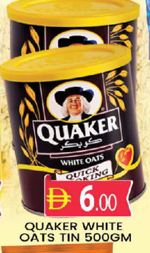 available at AL MADINA (Dubai) in UAE - Dubai