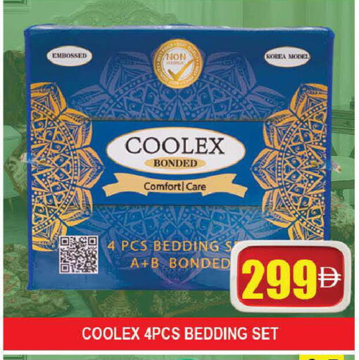 available at AL MADINA (Dubai) in UAE - Dubai