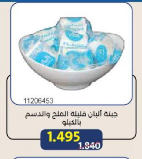 available at جمعية مشرف التعاونية in الكويت - مدينة الكويت