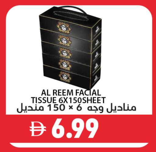 available at Best Coop Discounts Hypermarket in UAE - Dubai
