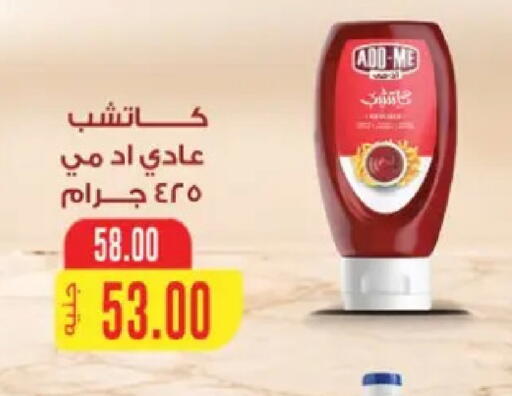 available at Galhom Market in Egypt - Cairo