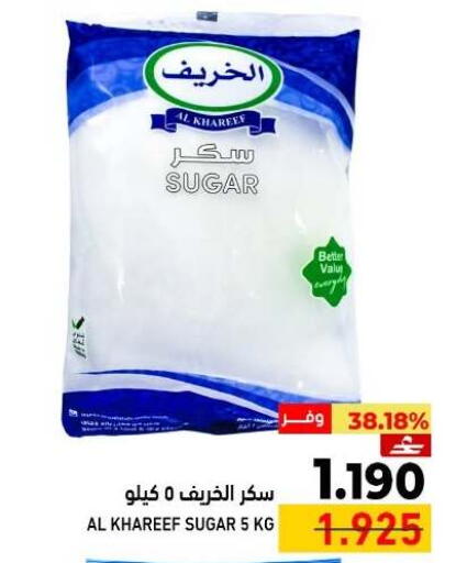 available at Ramez  in Oman - Sohar
