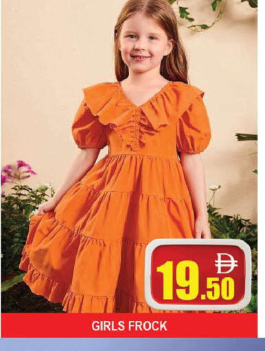 available at AL MADINA (Dubai) in UAE - Dubai