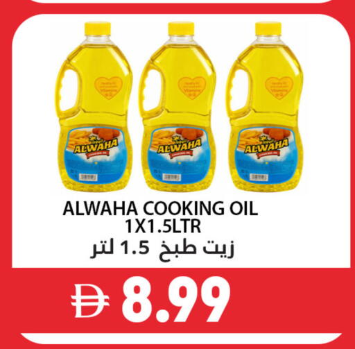 available at Best Coop Discounts Hypermarket in UAE - Dubai